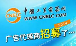中国工业电器网-工业电器行业B2B电子商务网上贸易平台